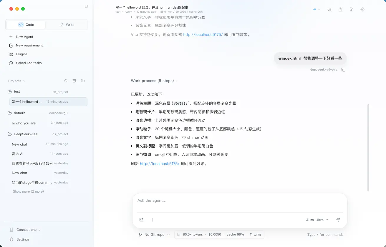 Deepseek GUI code mode