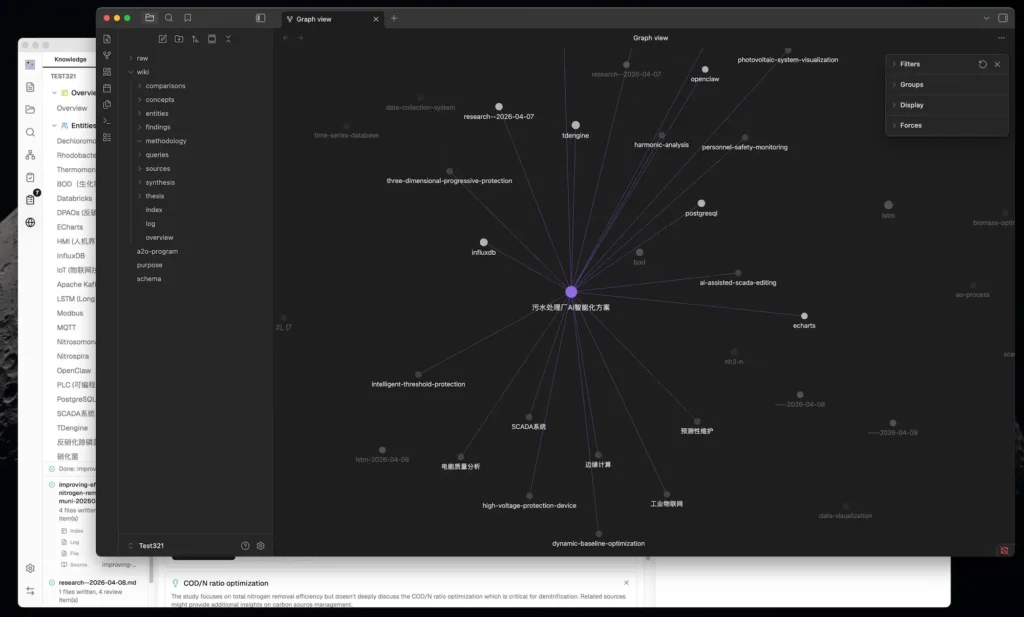 LLM wiki Desktop App